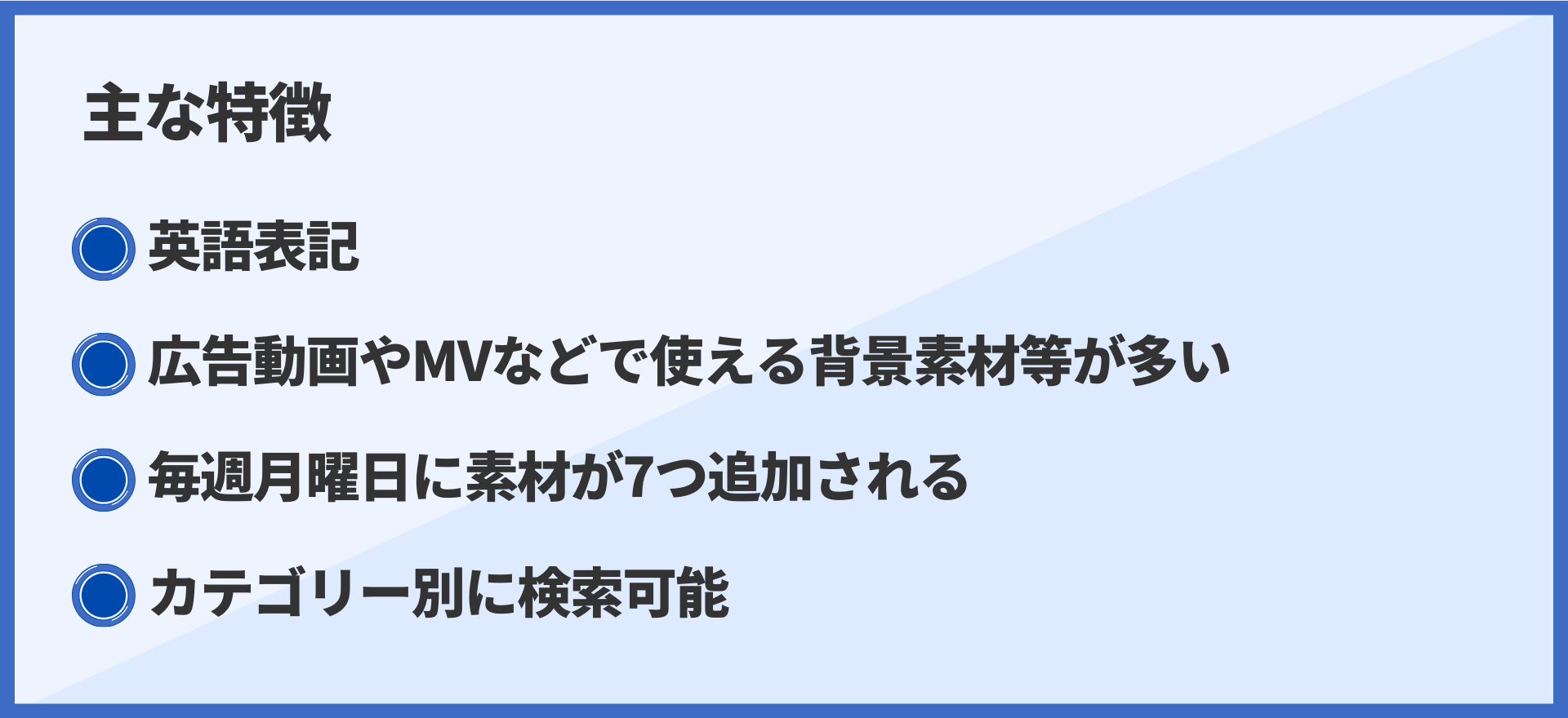 知らないとヤバい！動画編集者にオススメの動画素材サイト18選 IZUMIN BLOG