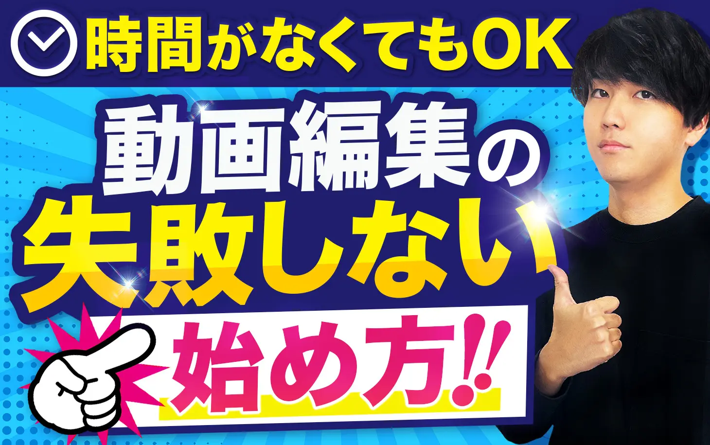 動画編集ソフト 動画編集ソフト「HitPaw Edimakor」最新版3.7.0公開！AI機能を